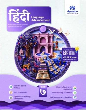Language Advancement Hindi, representative book or kit cover from the Aavison catalogue