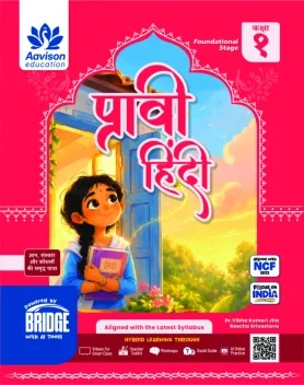 Pravi Hindi